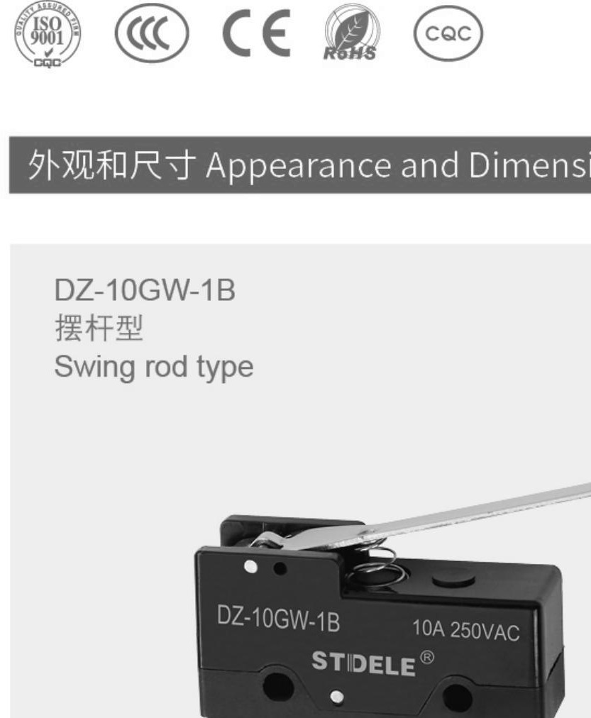 产品主图 - DZ-10GW-1B双联