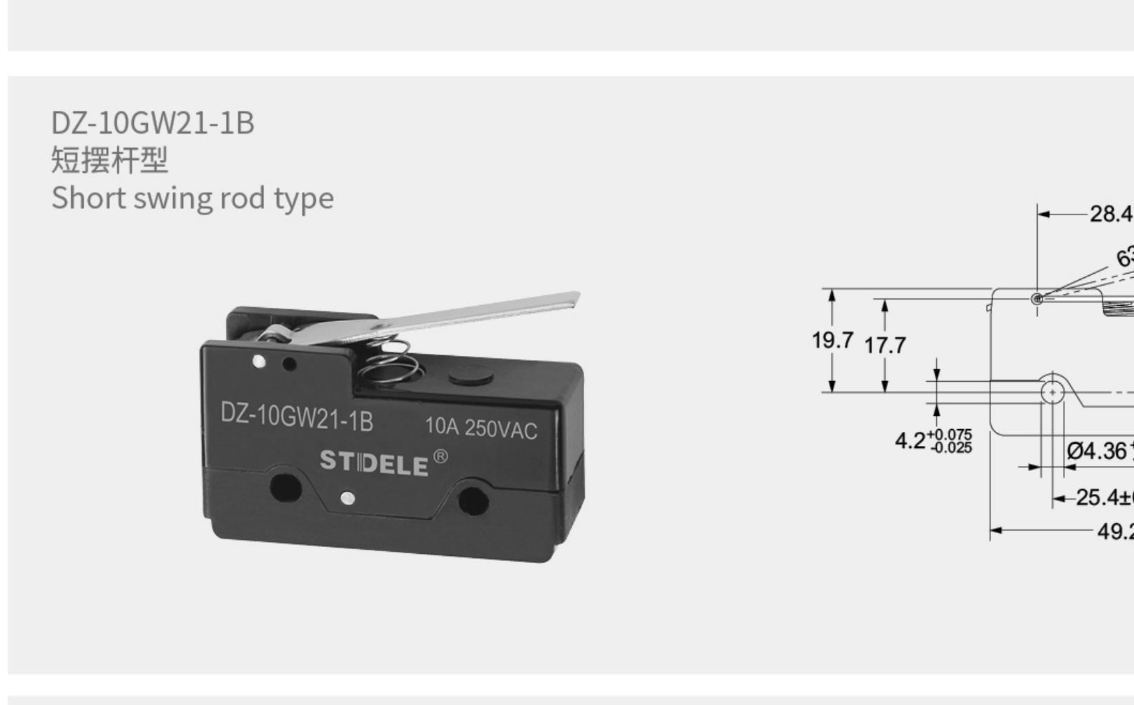 产品主图 - DZ-10GW21-1B双联