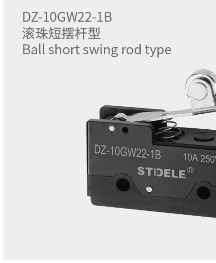 产品主图 - DZ-10GW22-1B双联