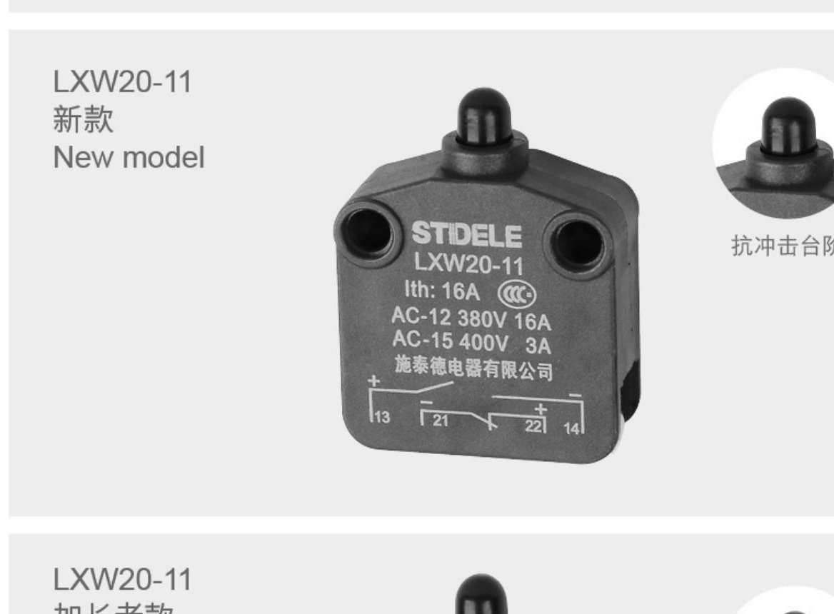 产品主图 - LXW20-11新款