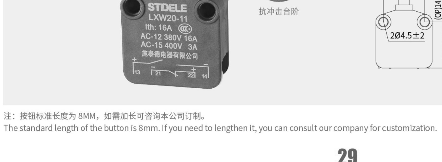 产品主图 - LXW20-11M新款