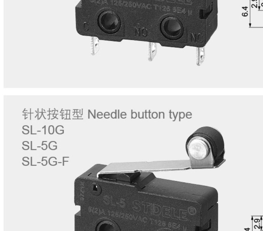 产品主图 - 针状按钮型SL-10G