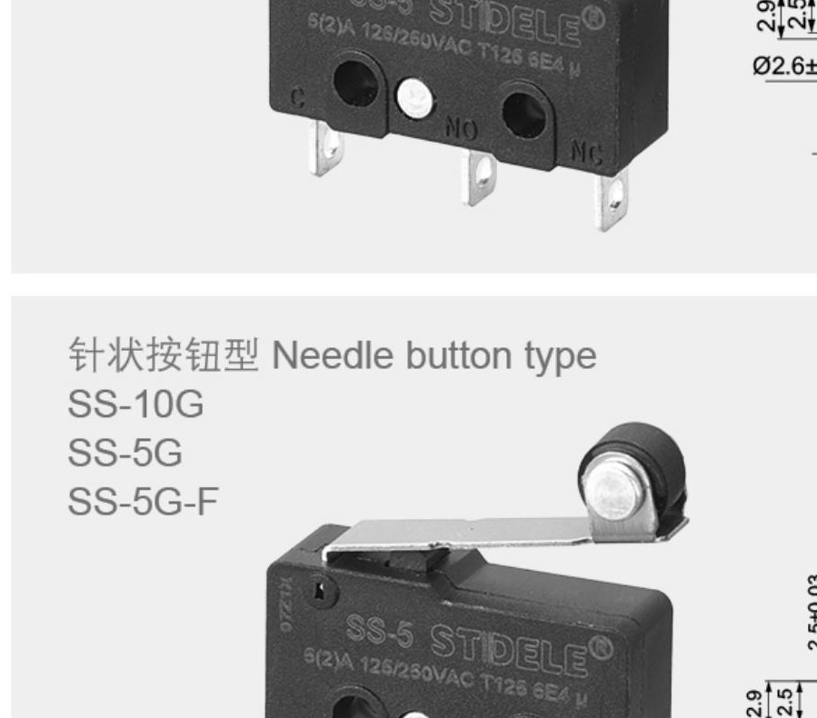 产品主图 - 针状按钮型SS-10G